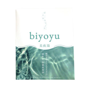 kannagara 美夜湯 25g（1包） 水素配合入浴剤