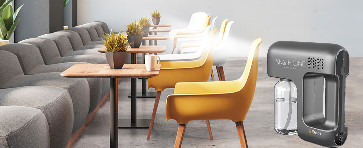 SMILE ONE ミストガン