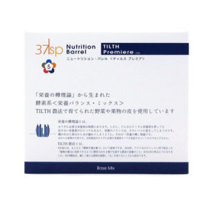 37sp Nutrition Barrel TILTH Premiere / ニュートリション バレル ティルス プレミア 健康補助食品